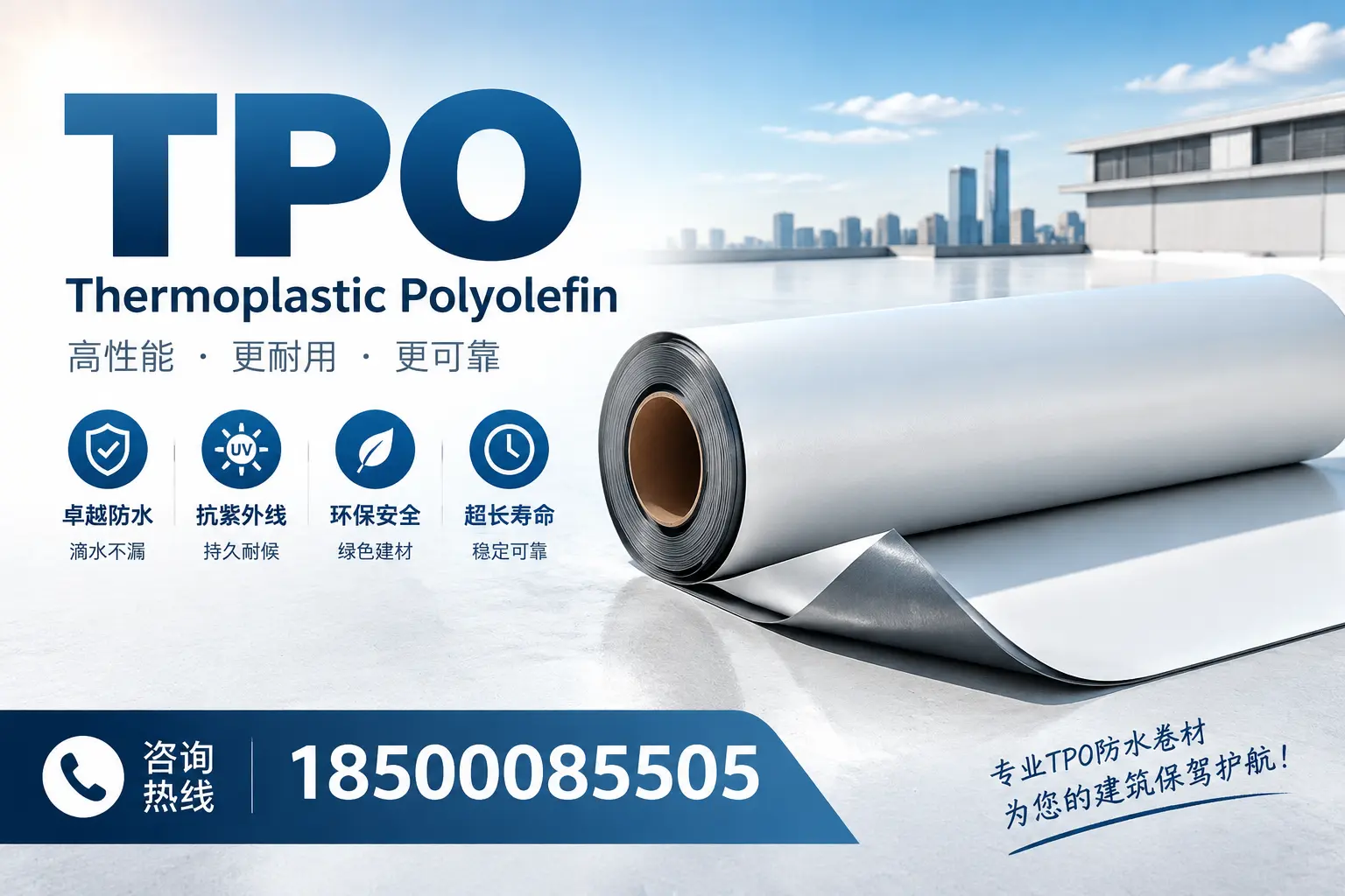 tpo使用中的常见问题,宁波企业必看技巧